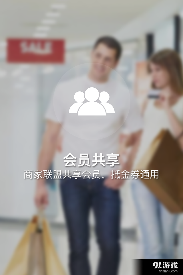 猫王联盟商家端v3.4.0723截图2