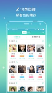 有朋漂流瓶v3.15.8截图5