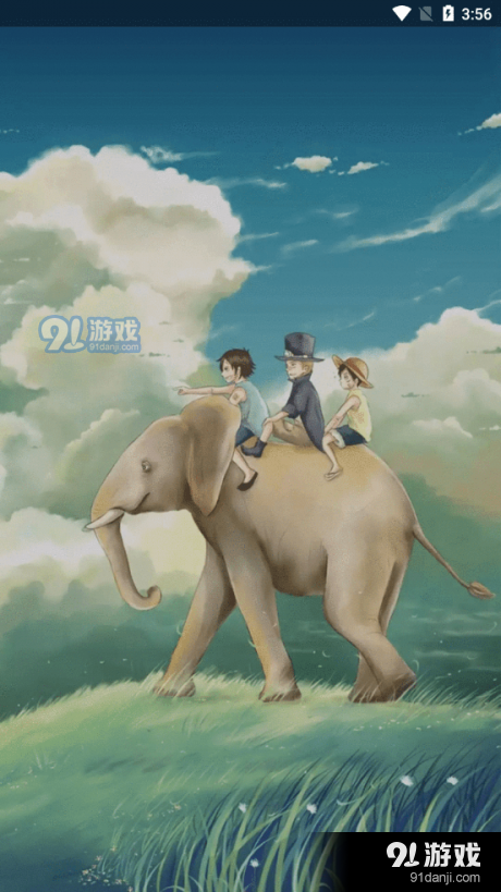 网阅小说v1.3.12截图1