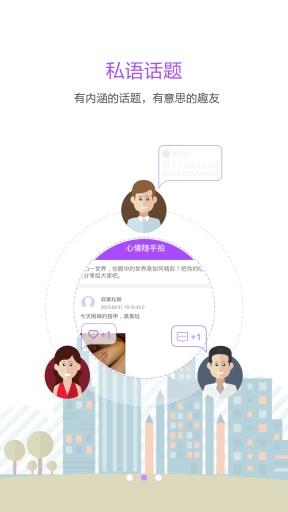 Meixx情趣商城v3.4.7截图2