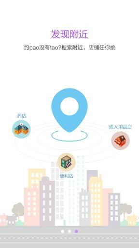 Meixx情趣商城v3.4.7截图4