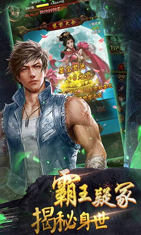 鬼吹灯之牧野诡事安卓版v1.0.5截图1