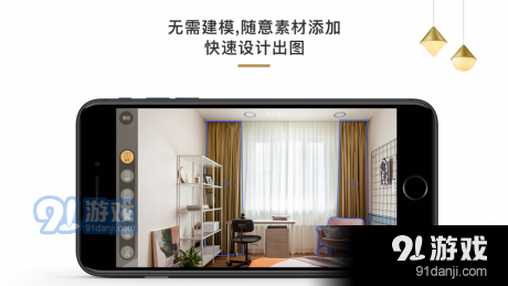 云图智家v1.27截图1