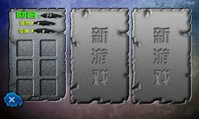 射箭塔防v1.7截图2