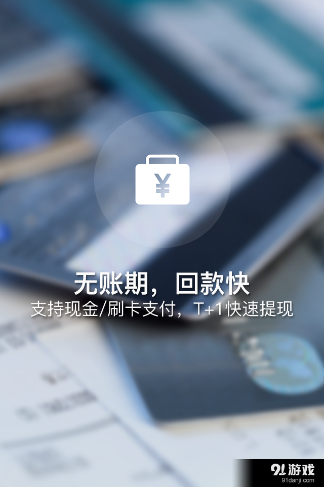 猫王联盟商家端v3.4.0723截图4