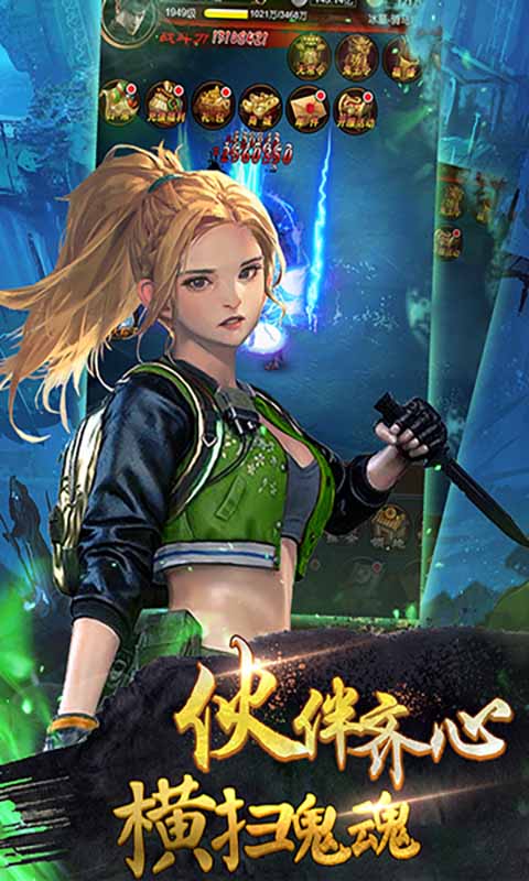 鬼吹灯之牧野诡事安卓版v1.0.5截图5