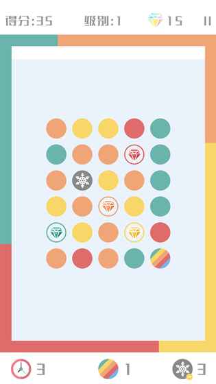 色彩对对碰v1.3.9截图5