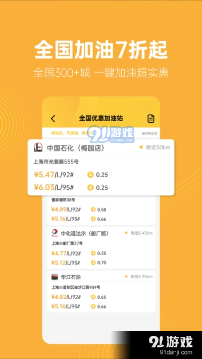 知而乐声活卡v1.5.12截图2
