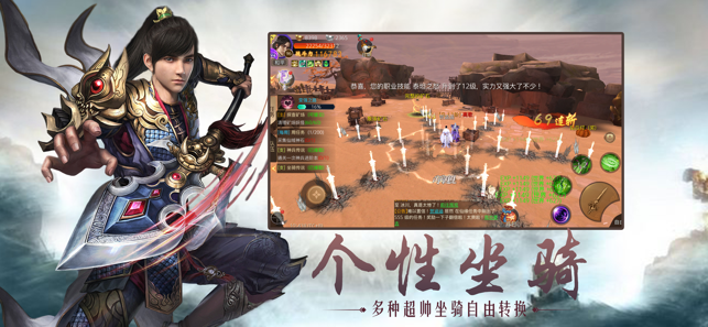 灵剑无双v1.9截图1