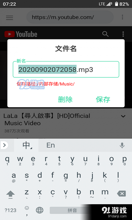 吸音者v1.0.8截图4