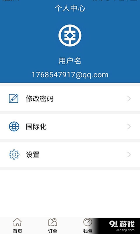 FengShouv2.6.9截图2