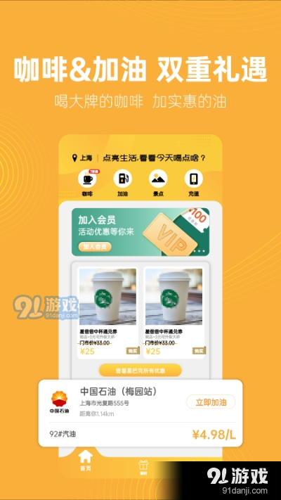 知而乐声活卡v1.5.12截图4