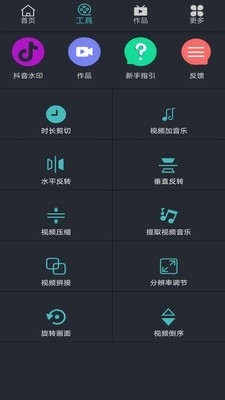 矮瓜短视频v3.29截图2
