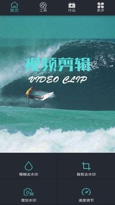 矮瓜短视频v3.29截图1