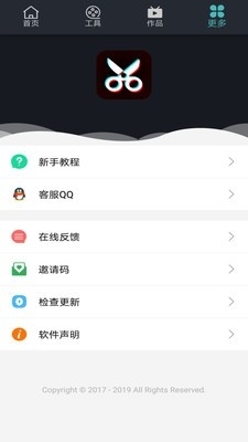 矮瓜短视频v3.29截图3