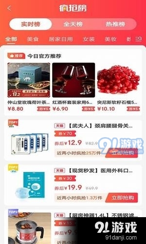 省小窝v1.3.10截图1