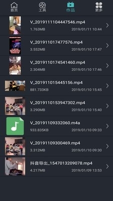 矮瓜短视频v3.29截图4