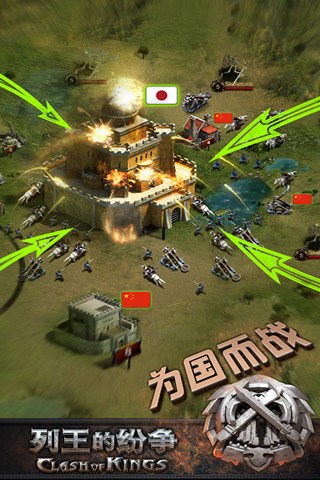 列王的纷争九游版v1.4.15截图4
