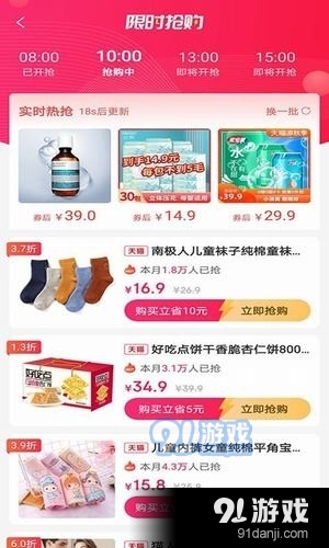 省小窝v1.3.10截图2