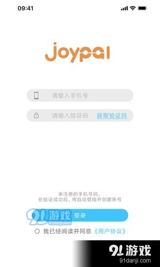 Joypalv1.3.3截图1