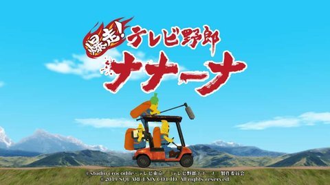 抖音暴走电视台老兄v1.7截图4