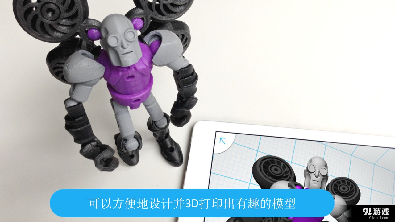 Tinkerplayv1.2.7截图1