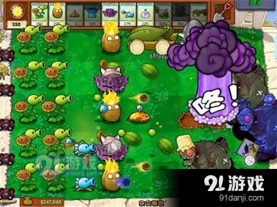 植物大战僵尸杂交版免费正版v1.4截图2