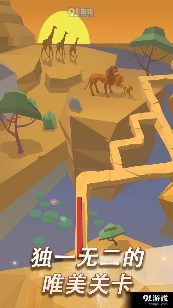 跳舞的线鬼畜版v2.8.12.5截图4