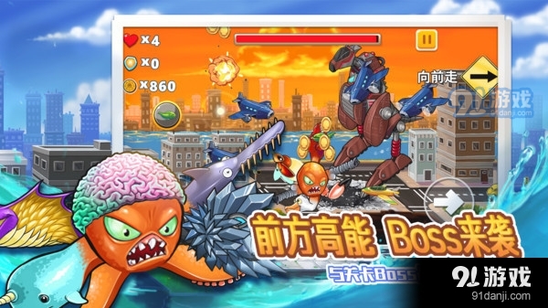 变异八爪鱼原版v1.5截图5