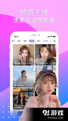奇秀v7.9.5截图4