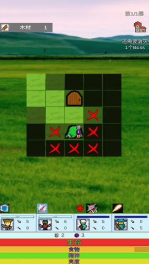 呱叽冒险村v5.44截图3