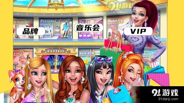 美妆购物狂v1.7截图1