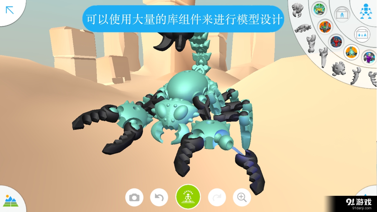 Tinkerplayv1.2.7截图2