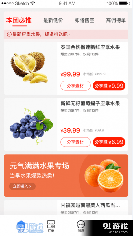 菜鸟驿站商业v1.5.8截图3