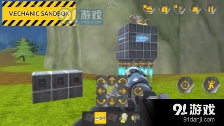 万物机械师v2.7.05截图4