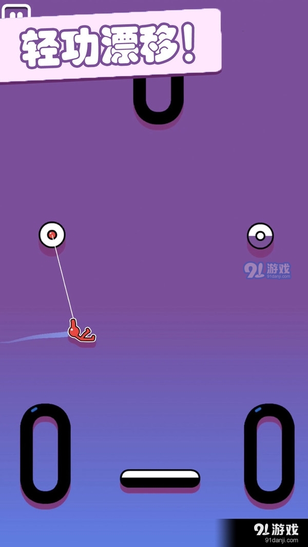 超级跑酷侠v1.8.6截图4