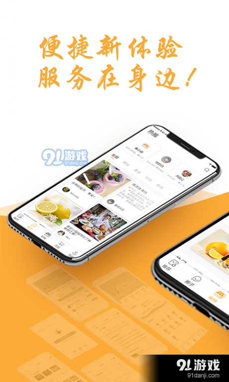 幕小铺v1.4.6截图2