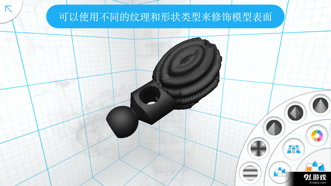 Tinkerplayv1.2.7截图4