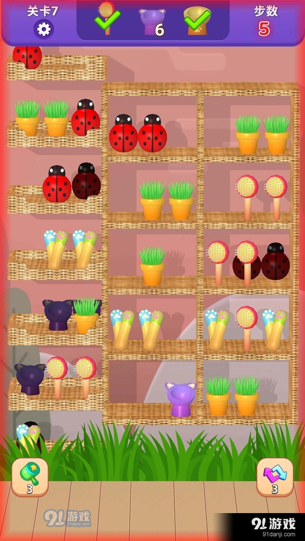 货柜趣消除v1.04截图5