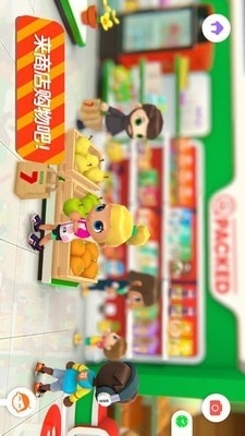 迷你校园商店v1.13截图2