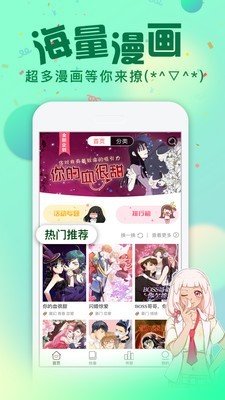 爱米推无广告版v2.1.5截图3