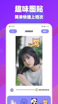 懒喵app免费本v2.16截图1