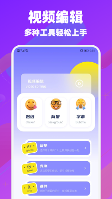 懒喵app免费本v2.16截图2