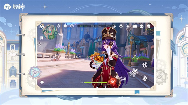 云原神电脑版官网入口v4.6.5截图3