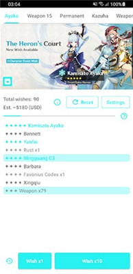 原神祈愿模拟器v215截图1