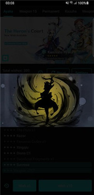 原神祈愿模拟器v215截图2