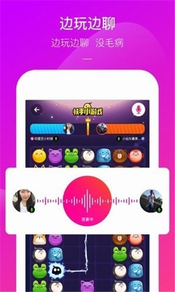 365小游戏大全v1.00.068截图1