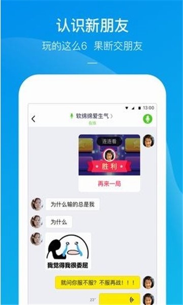 365小游戏大全v1.00.068截图3