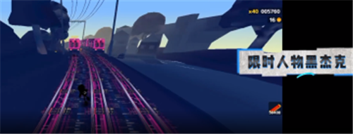地铁跑酷乱码之城v3.06.4截图2