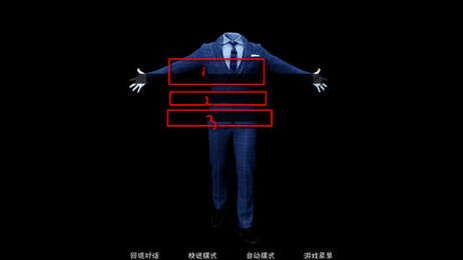 淑女都市安卓汉化版v5.0.4截图1